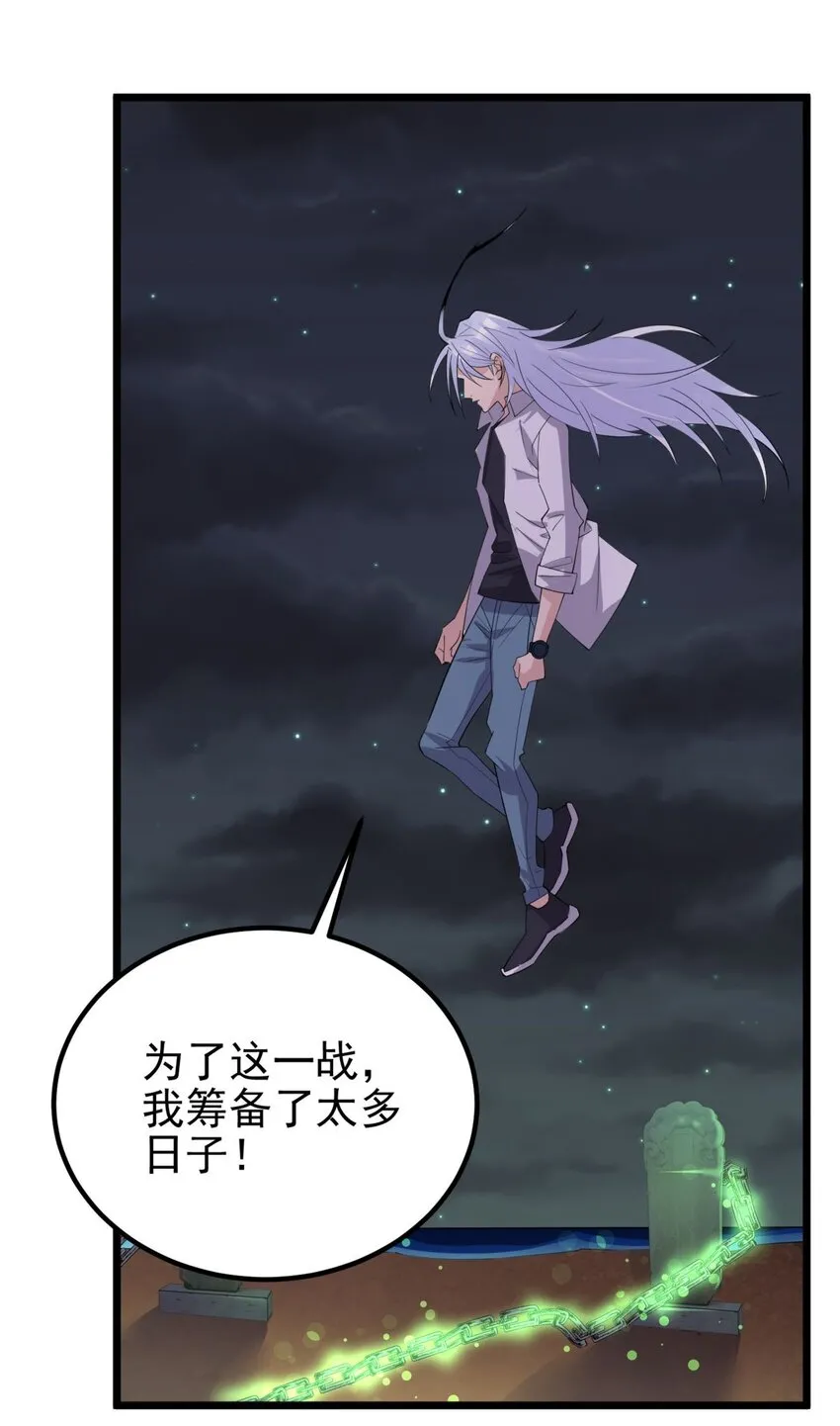 101 第九十九话  最后一击97