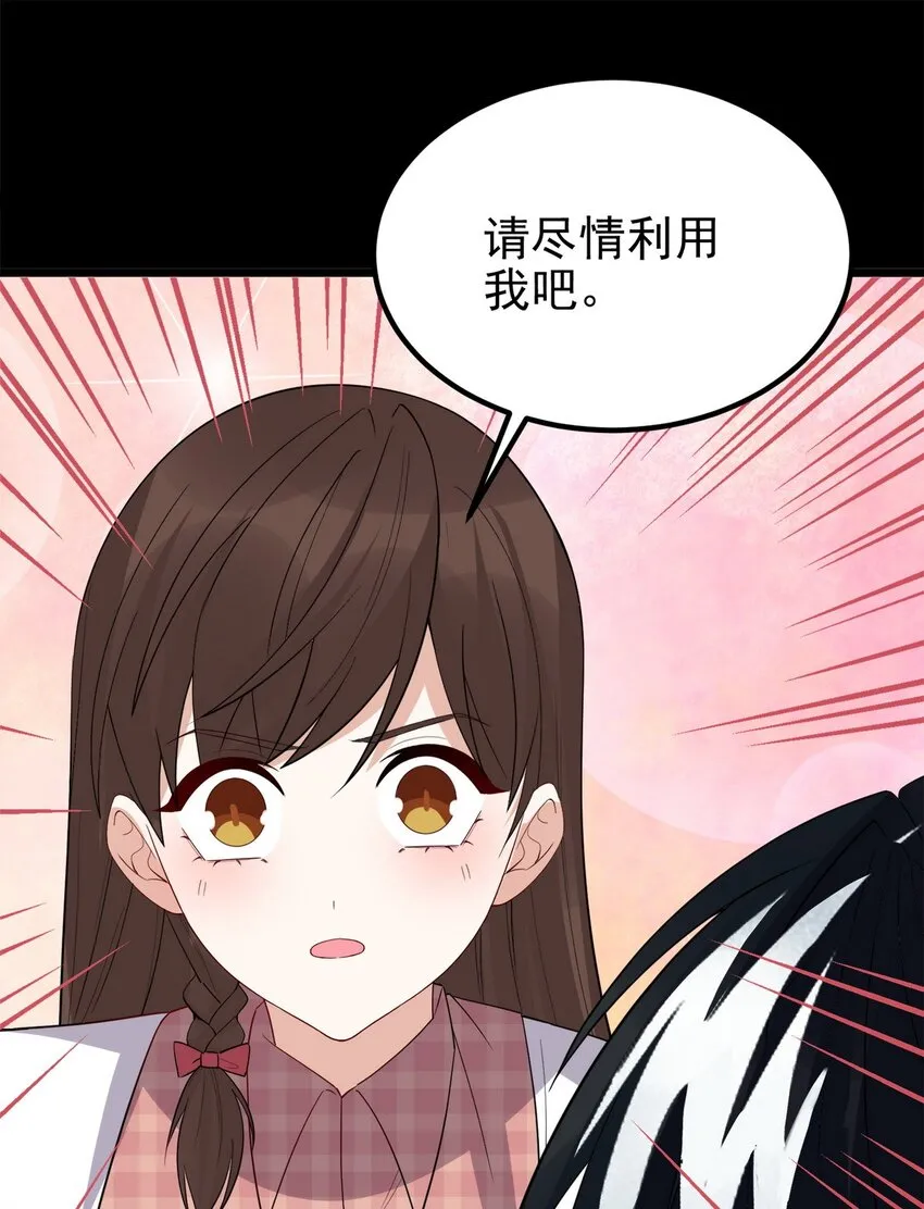 099 第九十七话 金蝉脱壳69