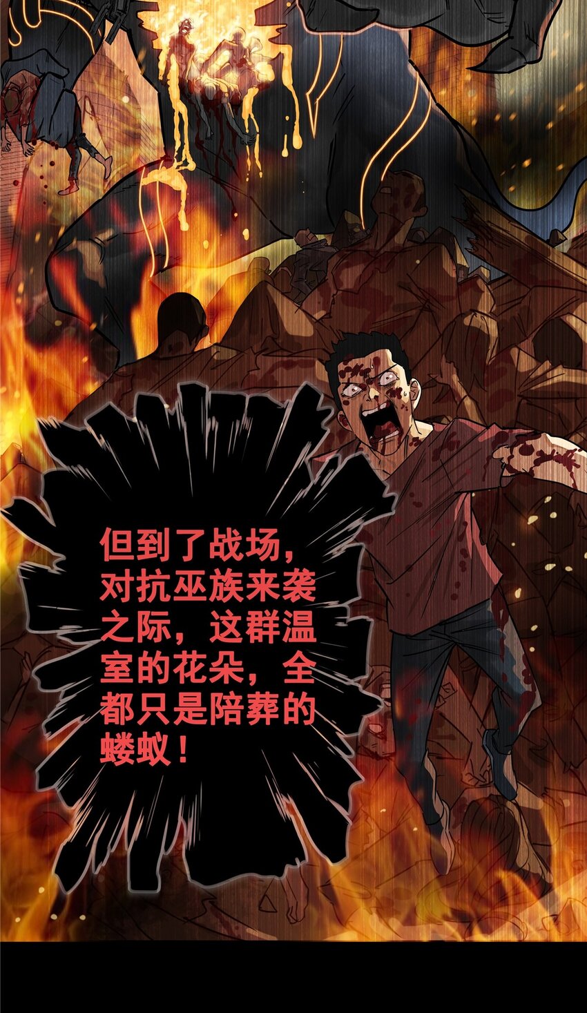 01 第一话 他曾是少年119