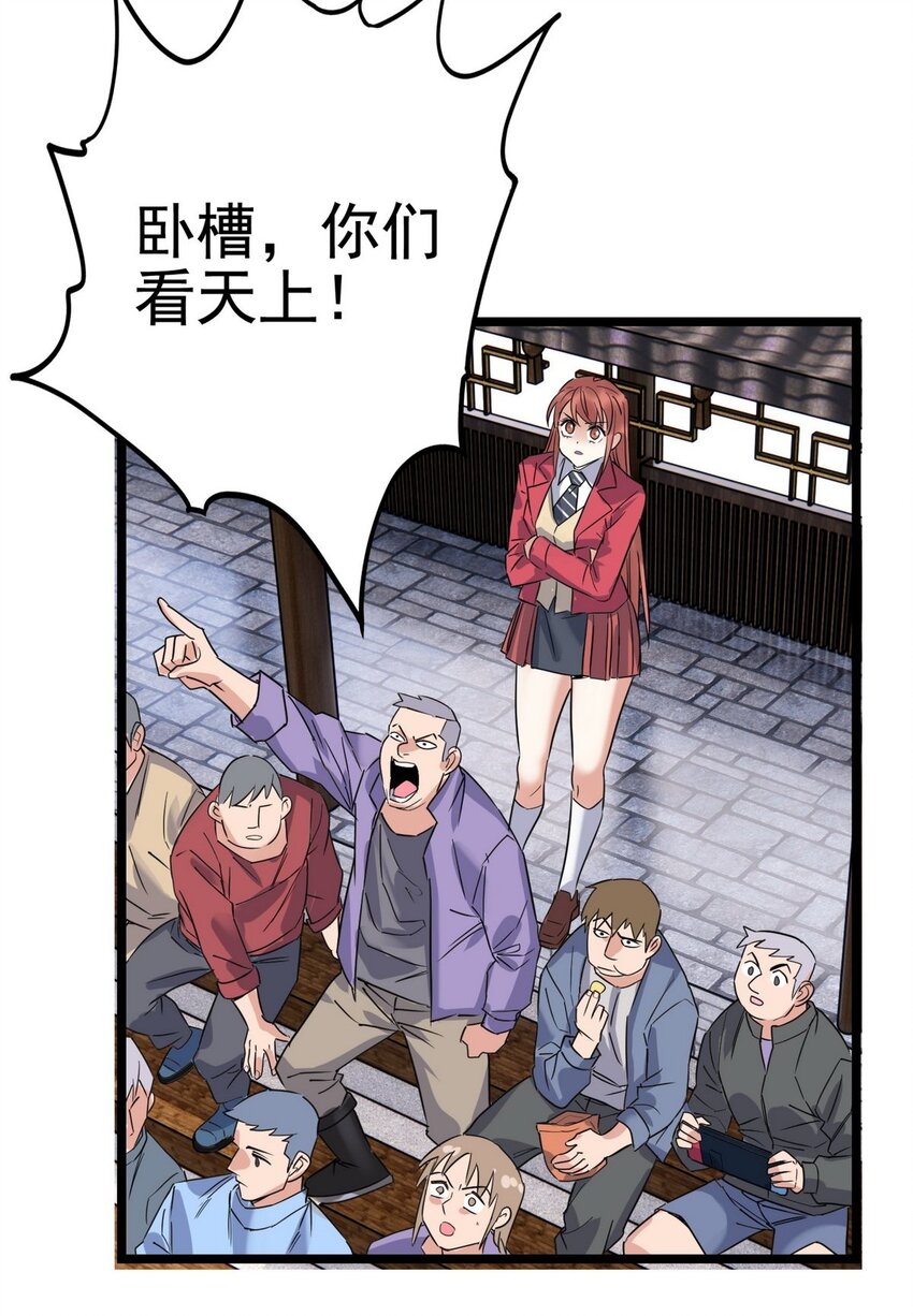 032 第三十二话 压轴出场45