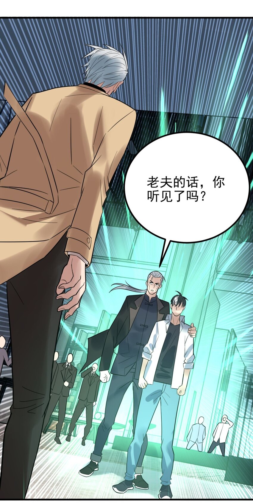 60 第五十八话 老夫，一言九鼎！24