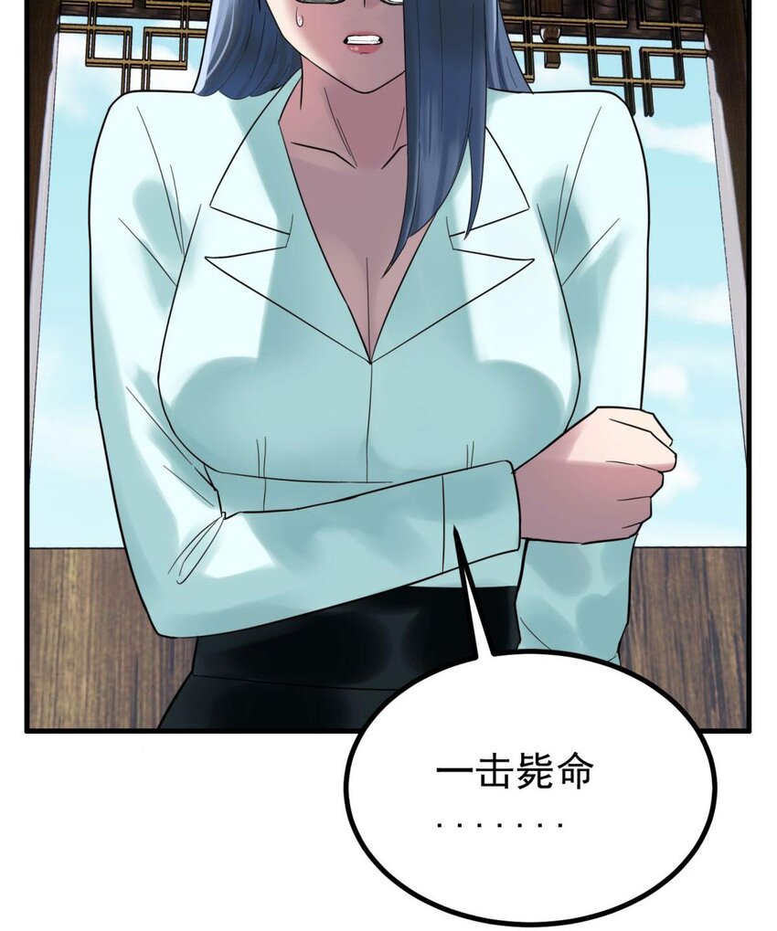 50 第四十八话 新英魂，参战！61