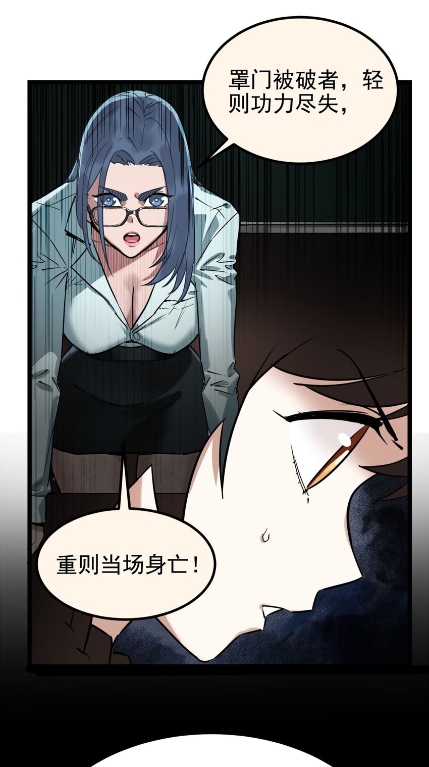 013 第十三话 一年级最强陈宁22