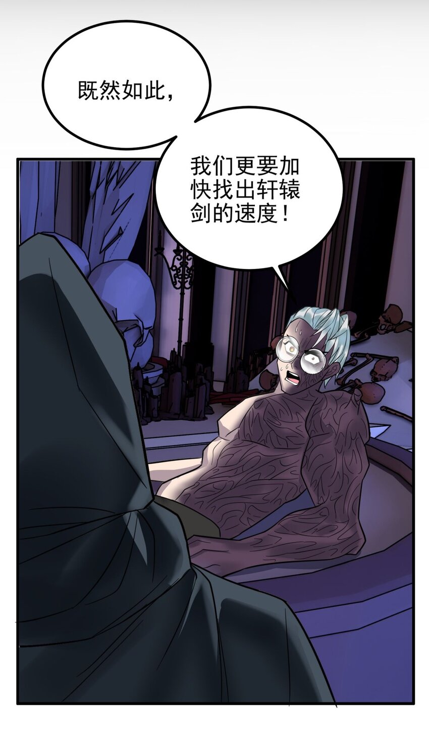 070 第六十八话  过往29