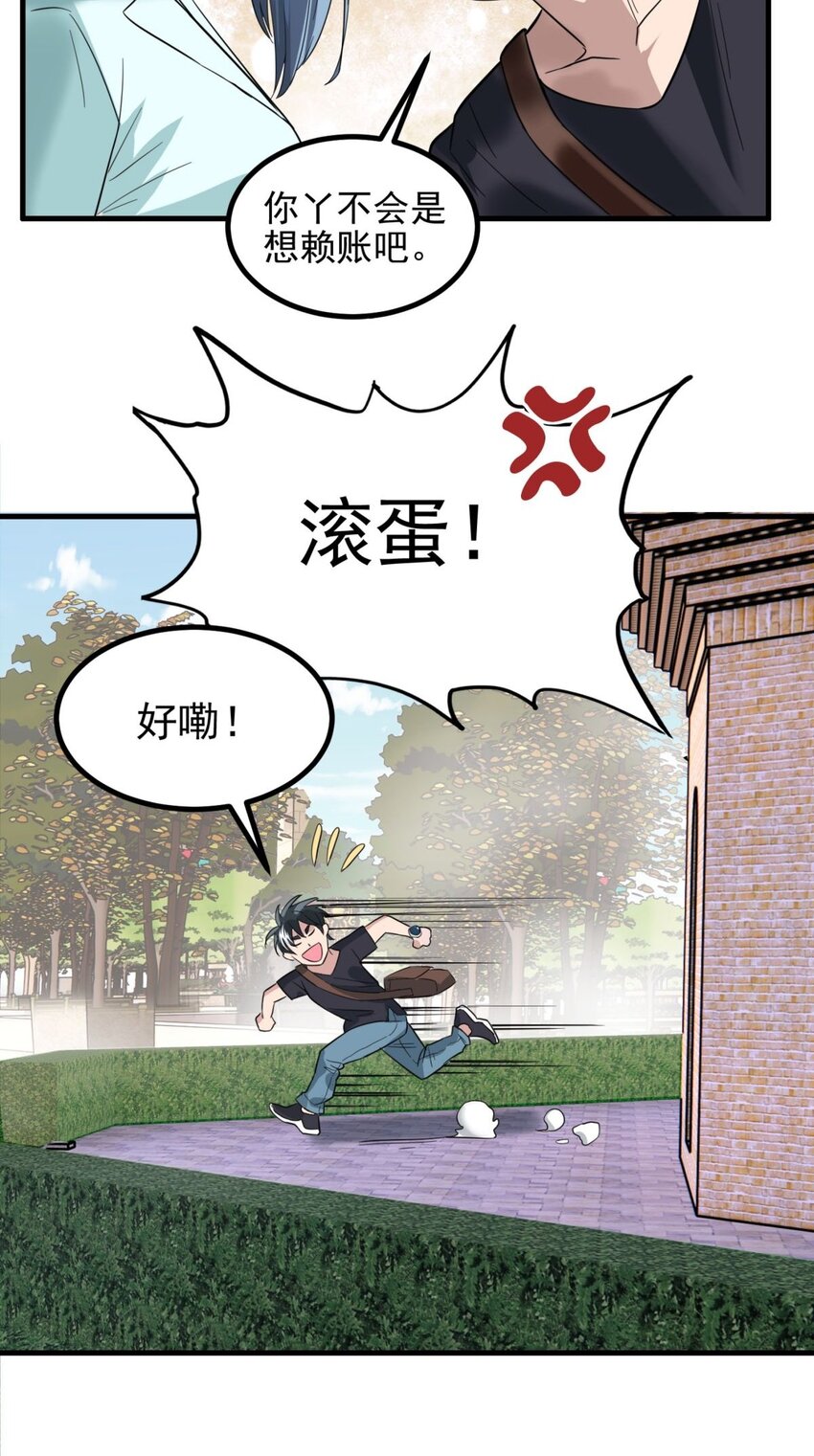 039 第三十九话 佛骨舍利34