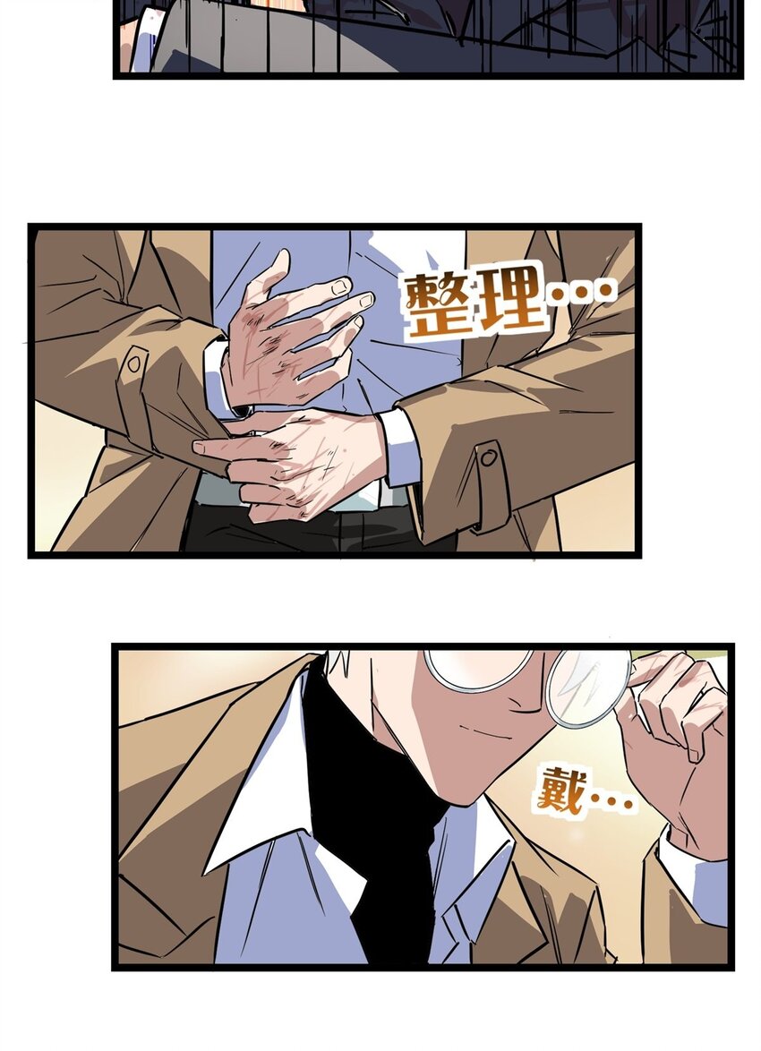 017 第十七话 称霸天川市48