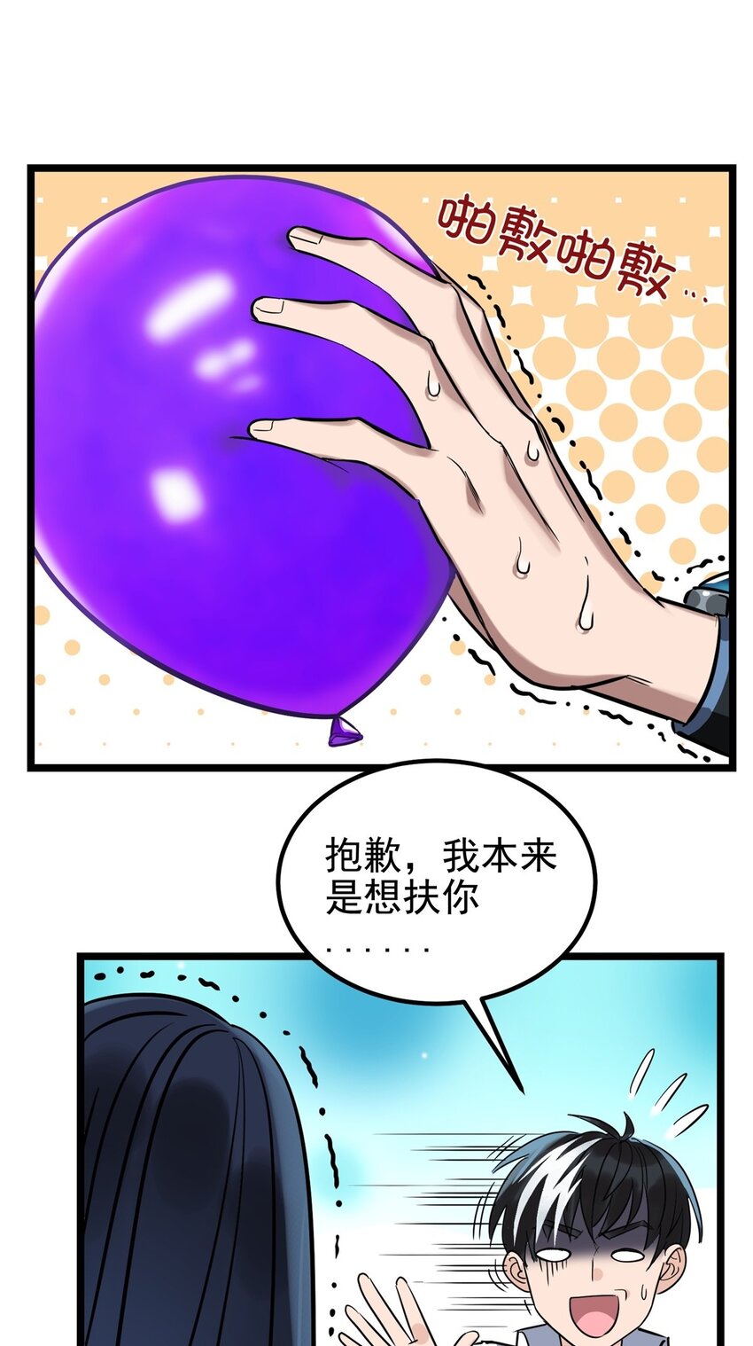 018 第十八话 绝对力量47