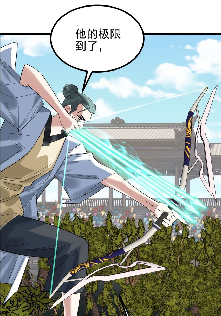 049 开战39