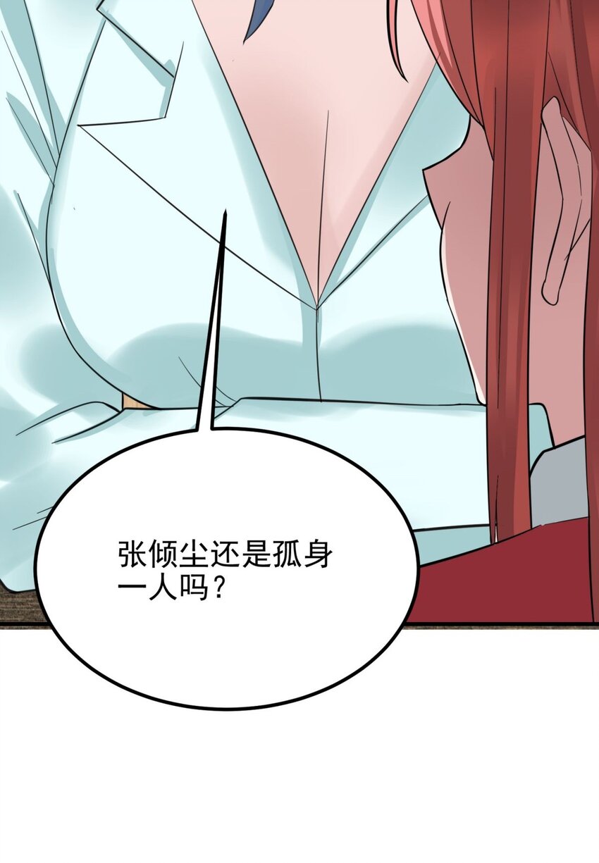 061 第五十九话 热血出击14