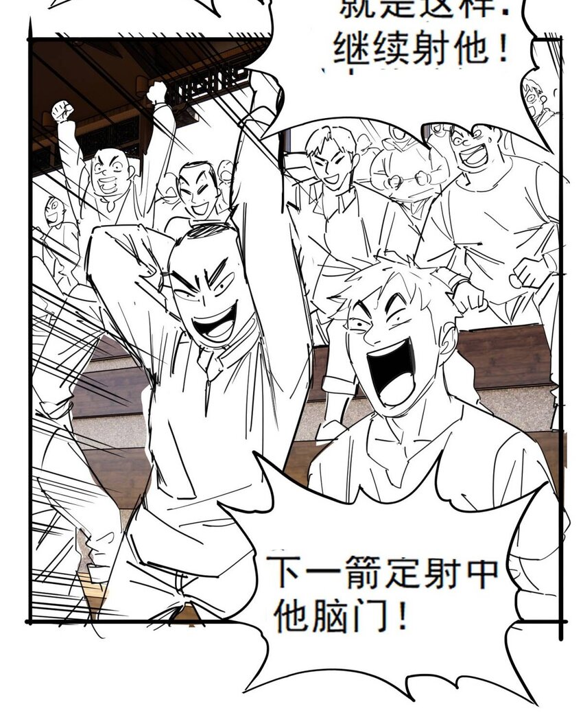 047 第四十七话 开战（分镜先行版）27