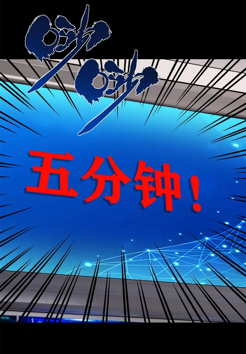 099 第九十七话 金蝉脱壳60