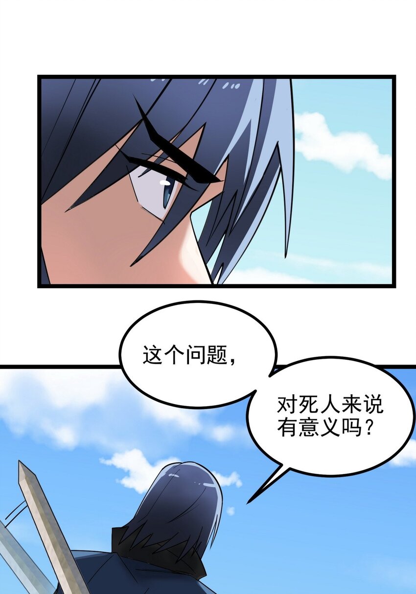 36 第三十六章 绝地反击30