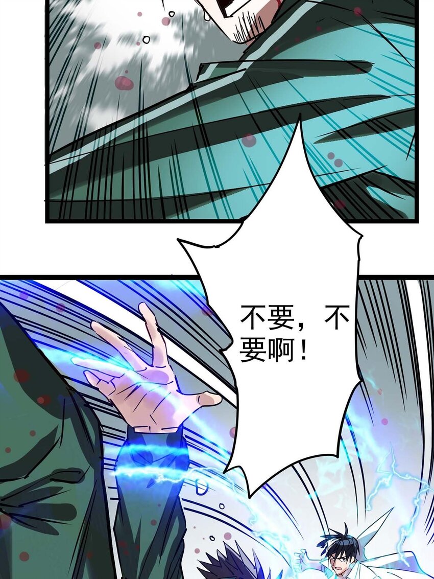 012 第十二话 魂之共有&amp;amp;镇元子66