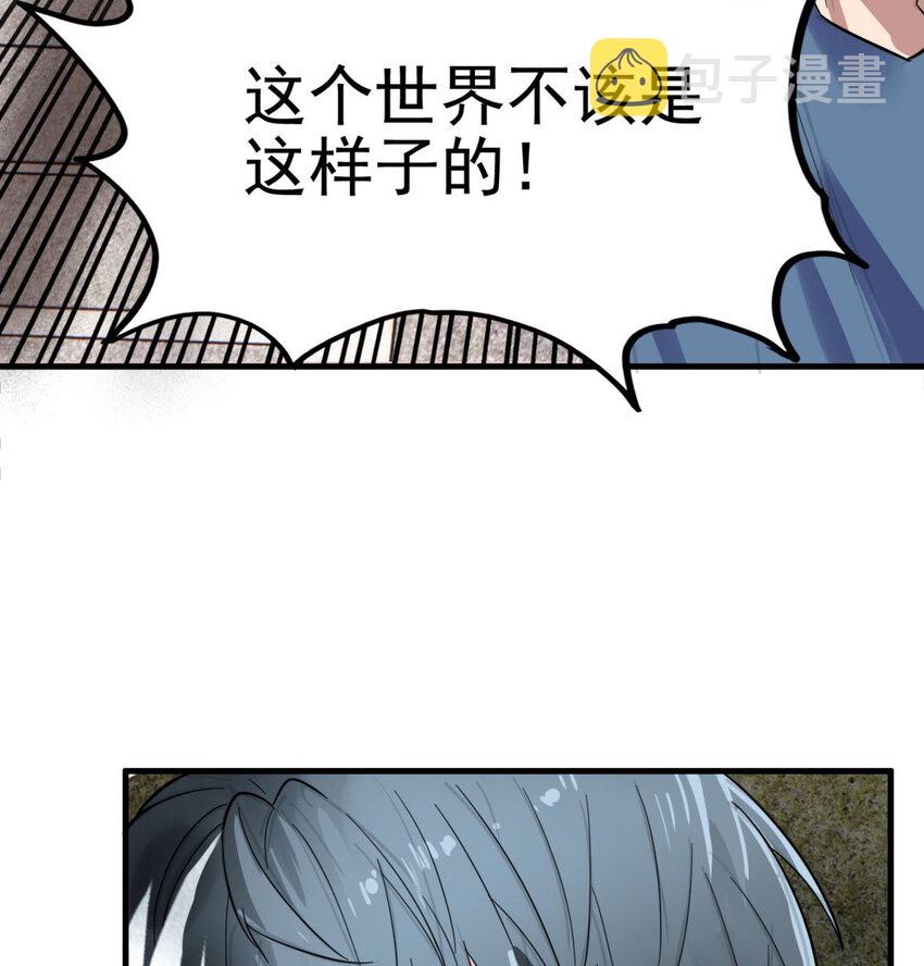 50 第四十八话 新英魂，参战！73