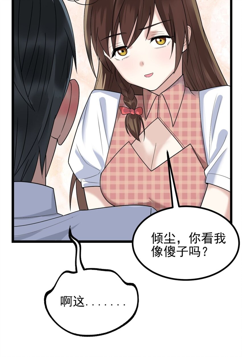 039 第三十九话 佛骨舍利66