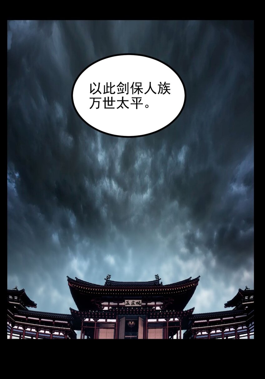 041 第四十一话 陈宁的秘密60