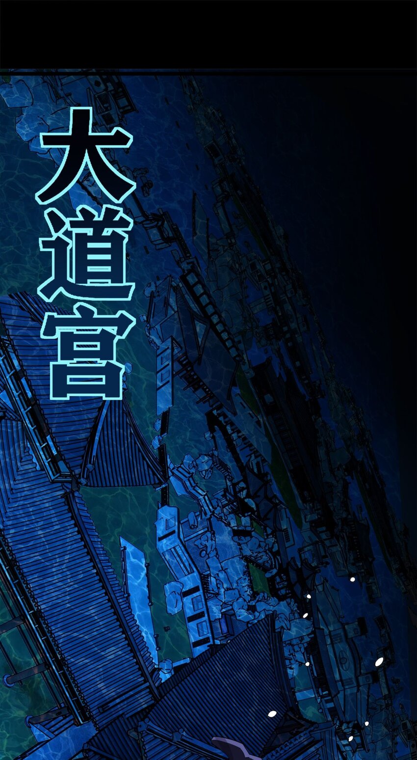 070 第六十八话  过往68