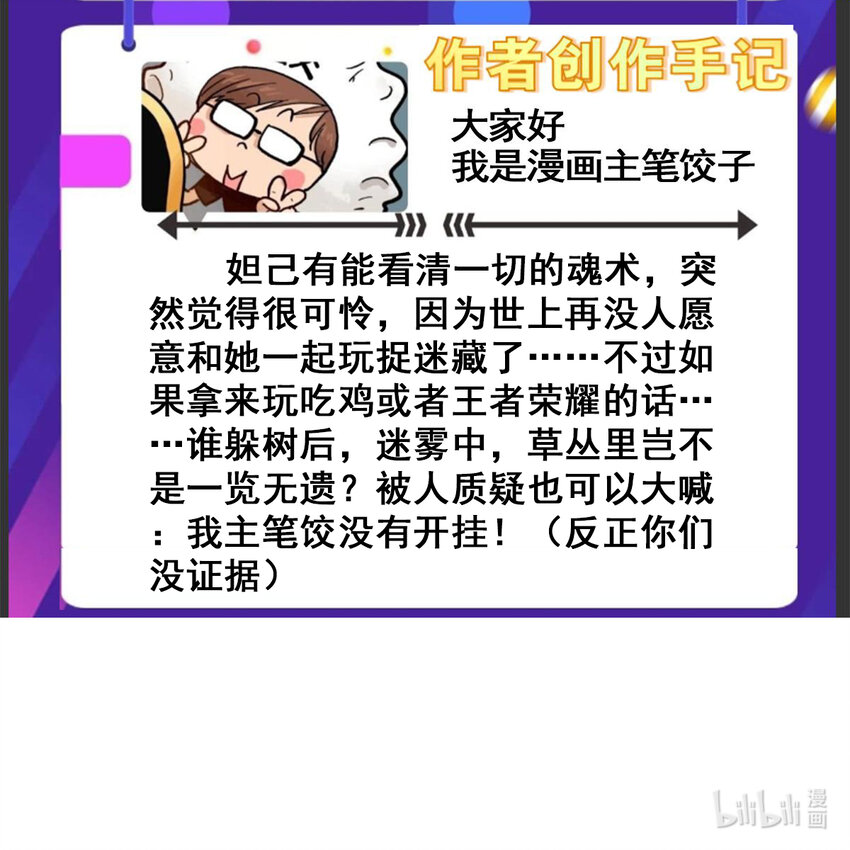 062 第六十话 深入虎穴58