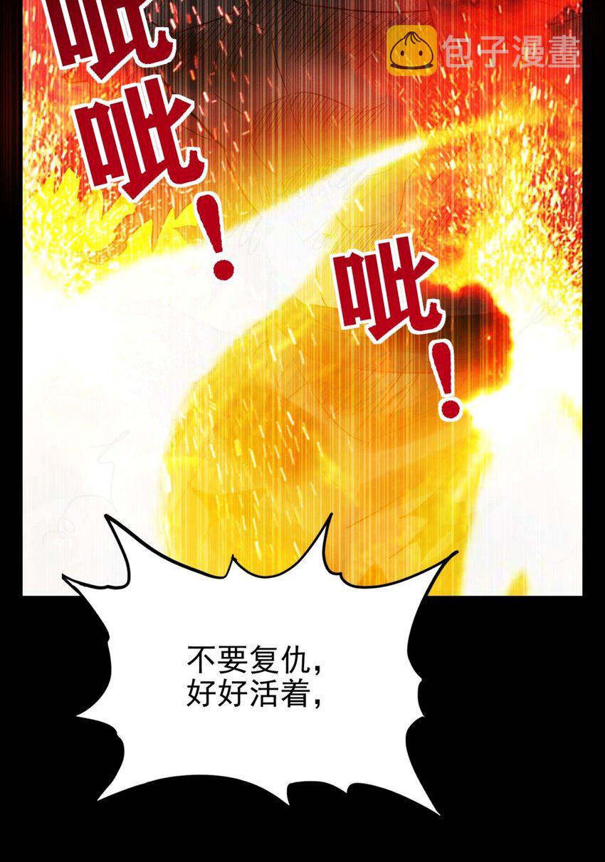 064 第六十四话 双剑合璧29