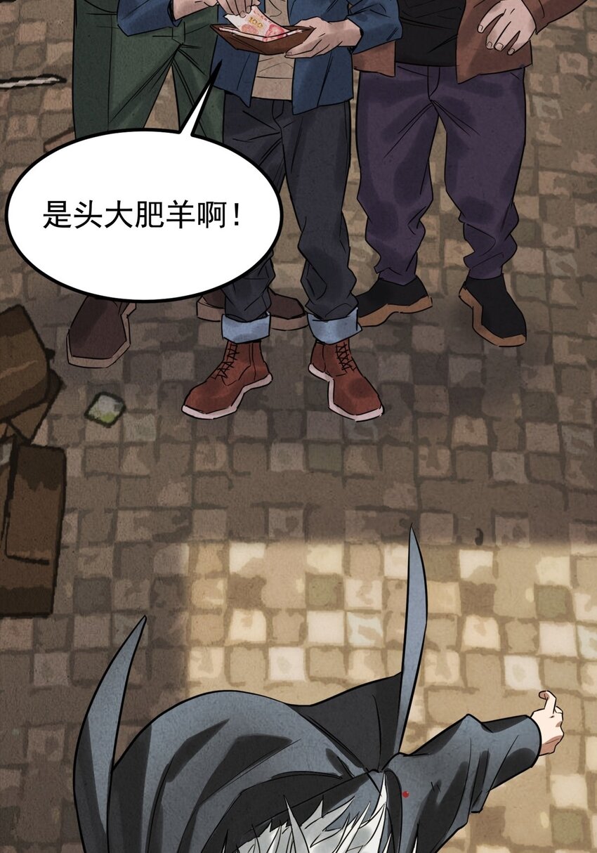 018 第十八话 绝对力量14