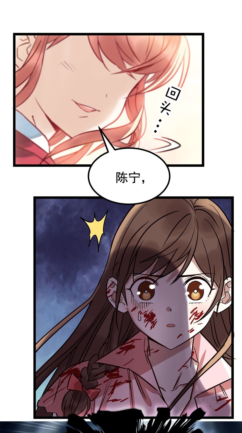 016 第十六话 就问你服不服12
