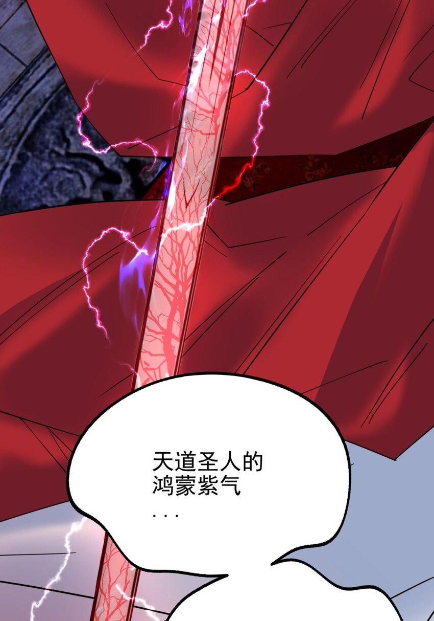 041 第四十一话 陈宁的秘密54