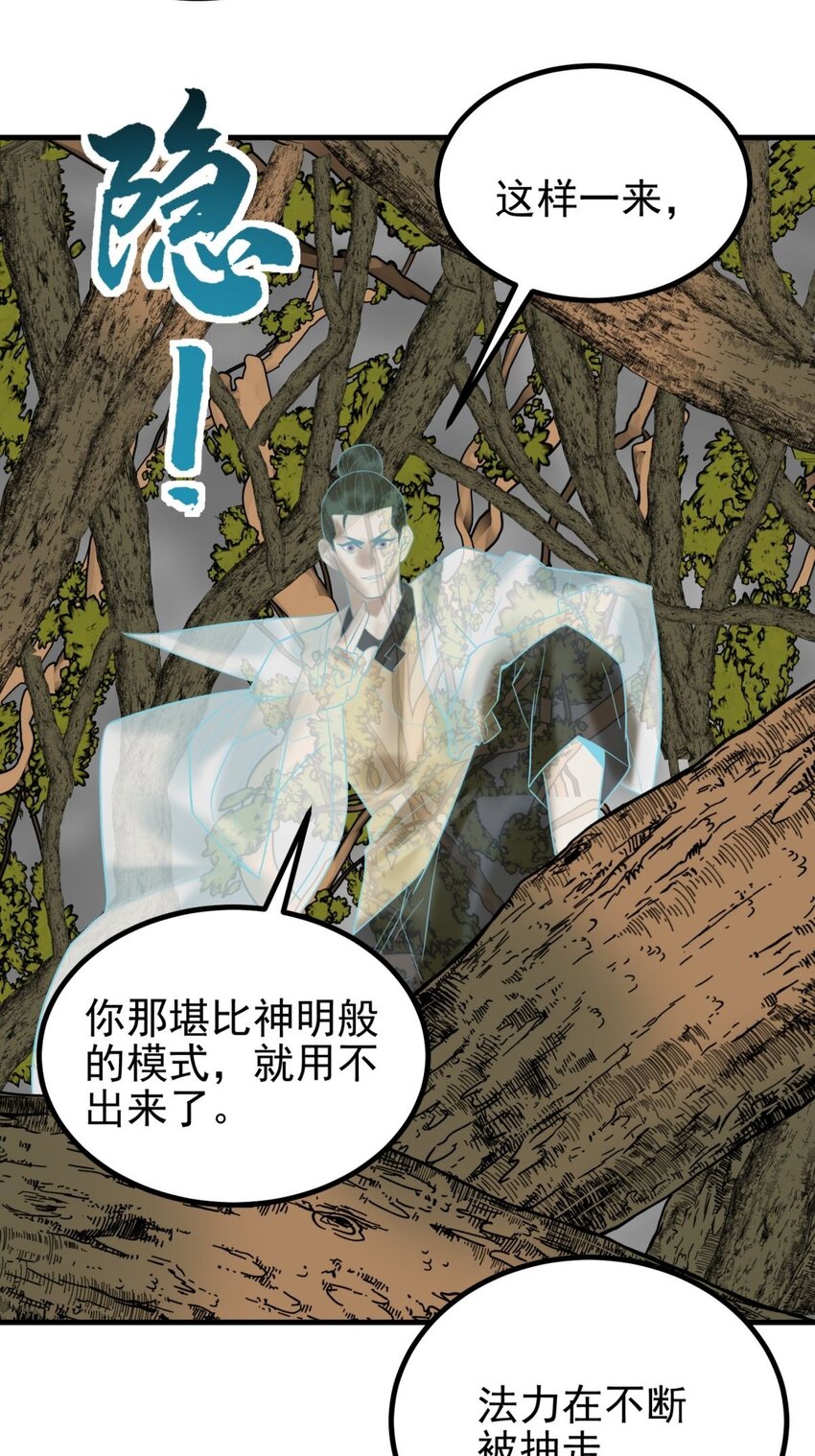 049 开战16