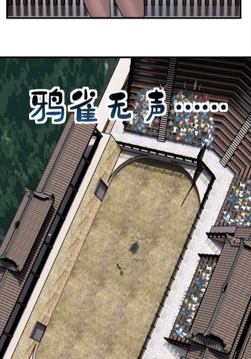 038 第三十八章 夺得冠军27