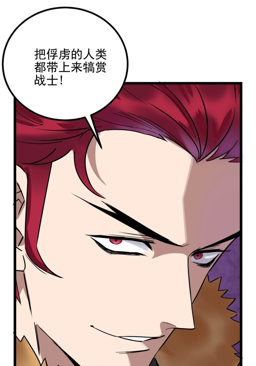 027 第二十七话 东方芷兮15