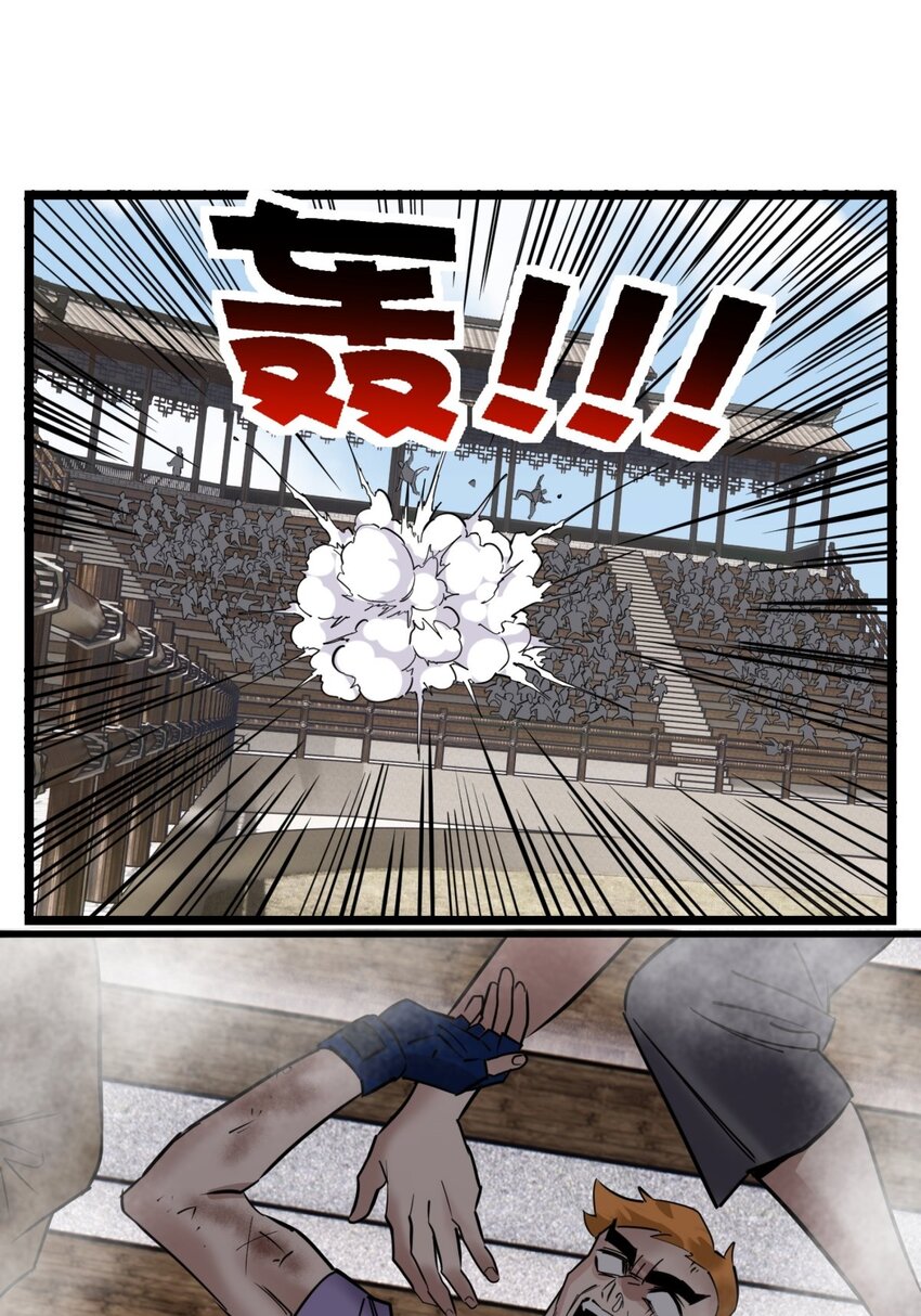 033 第三十三话 首战大捷31