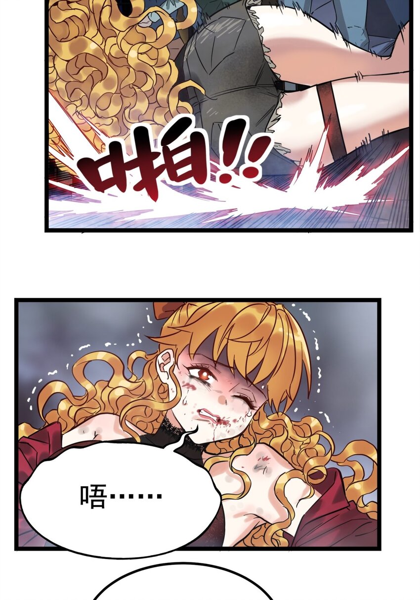 019 第十九话 欠的债该还了20
