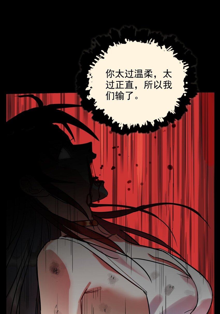 08 第八话 我可以保护45
