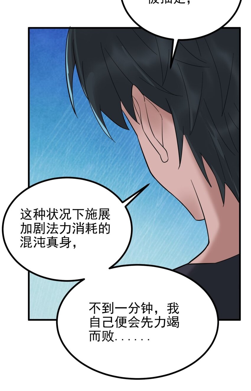 049 开战17