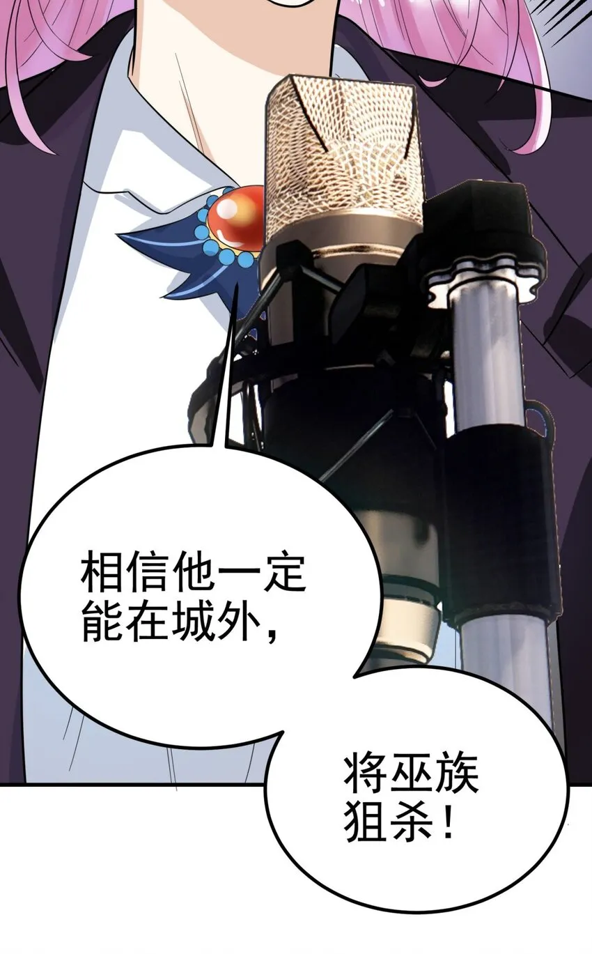 101 第九十九话  最后一击14