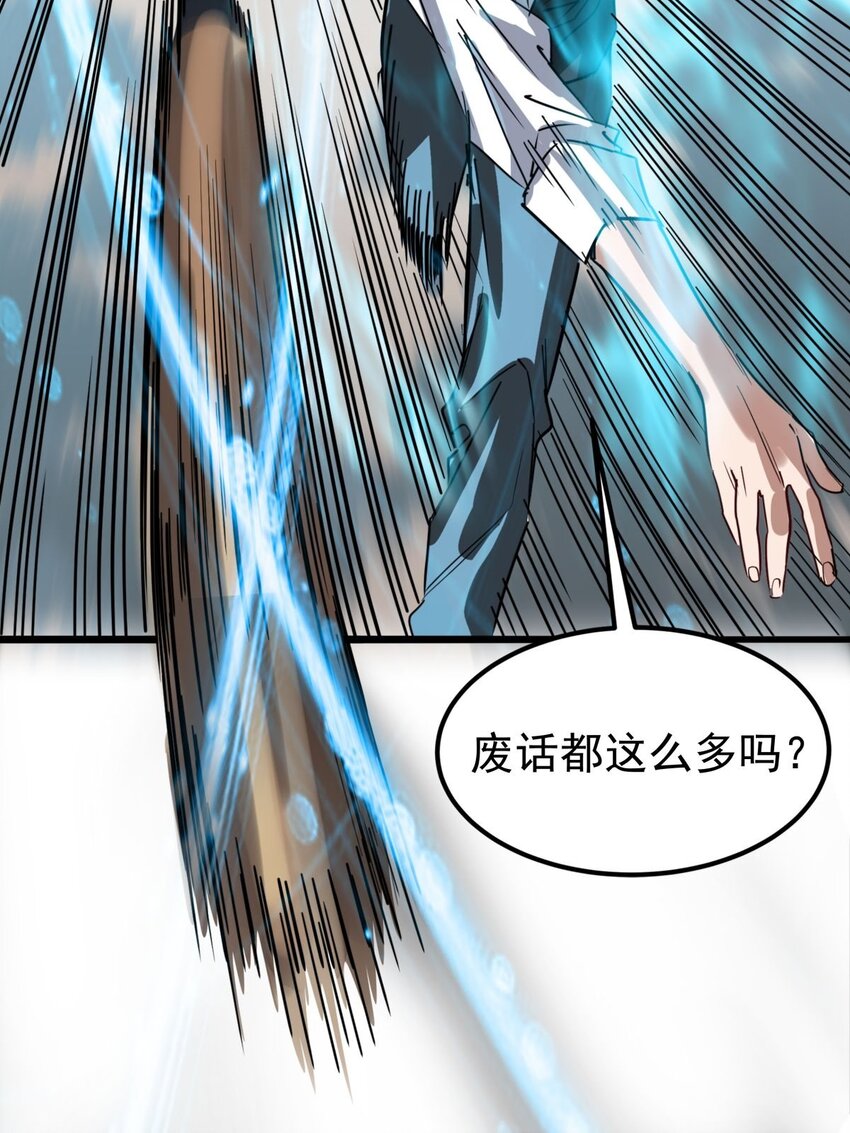012 第十二话 魂之共有&amp;amp;镇元子28
