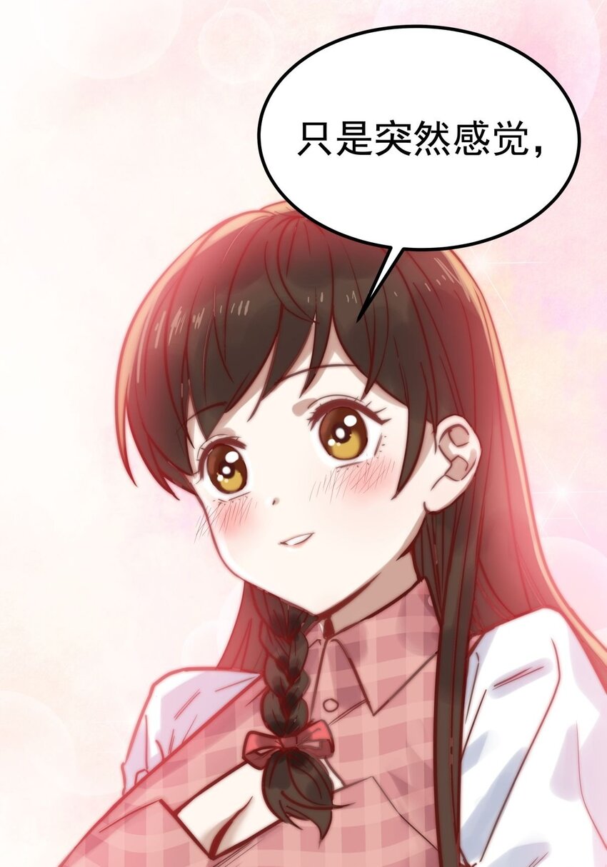 010 第十话 巫族的起源9