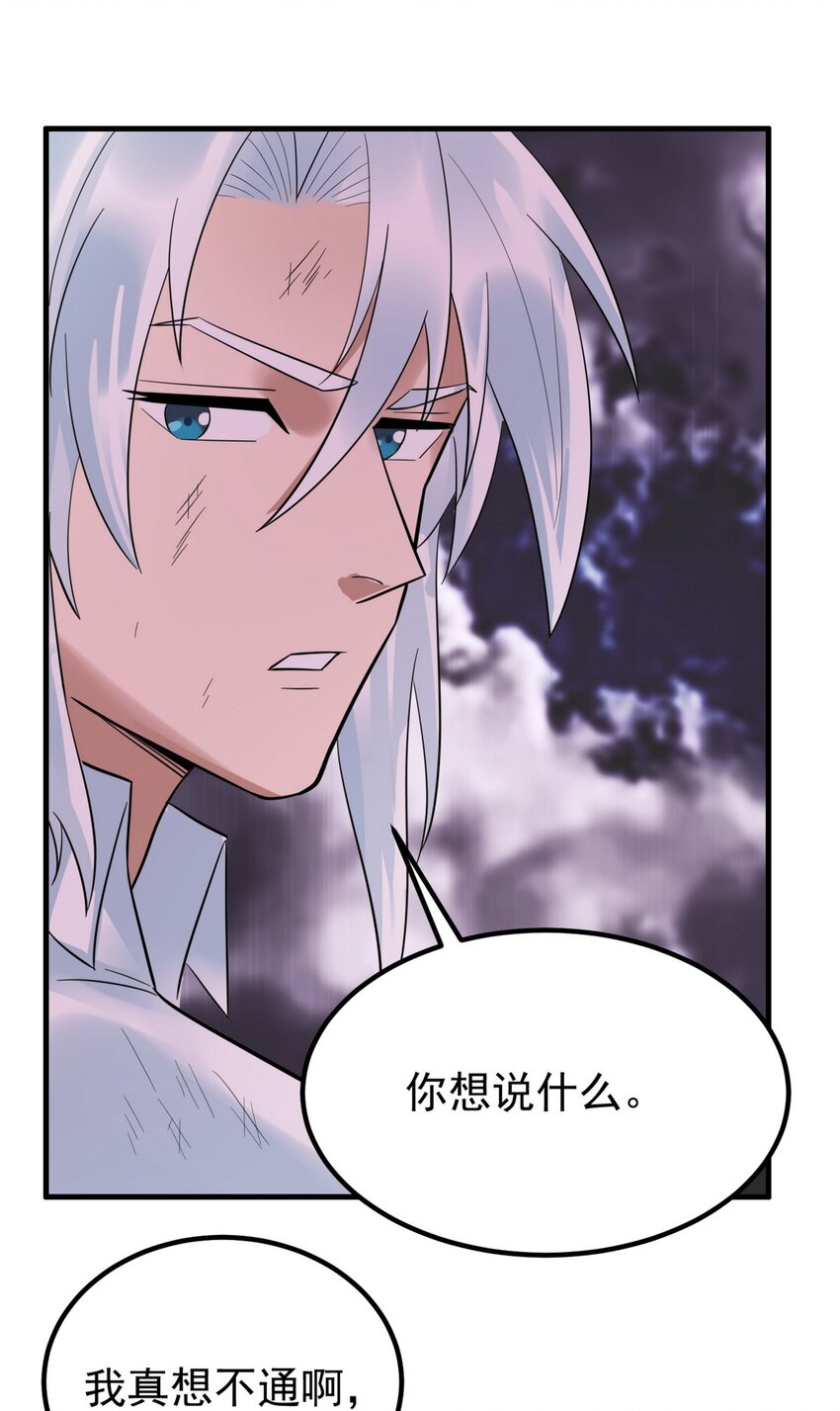 091 第八十九话 重生的意义是！20