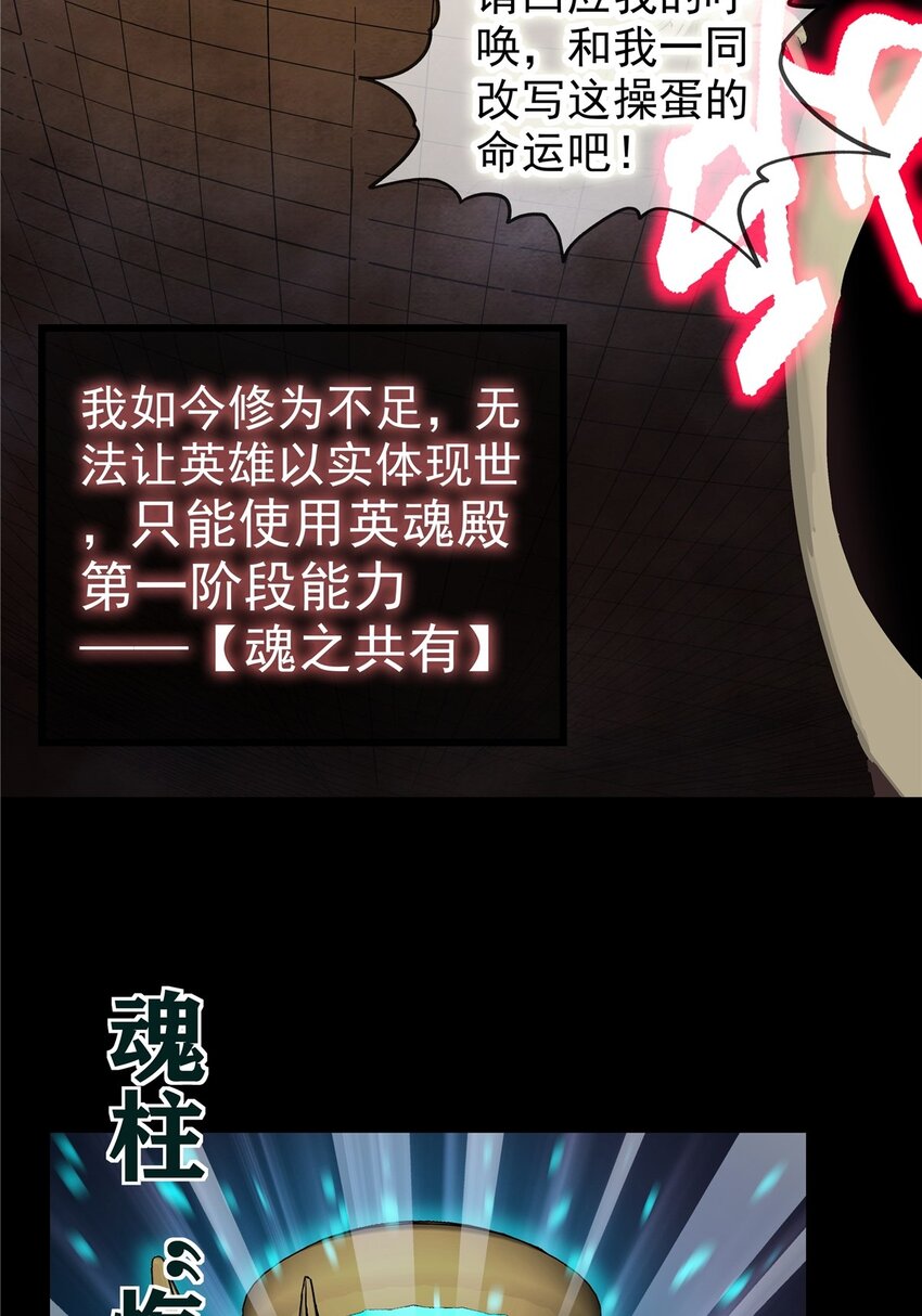 02 第二话 致失而复得的你48