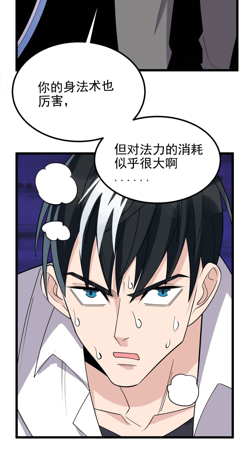 064 第六十二话 正面交锋37