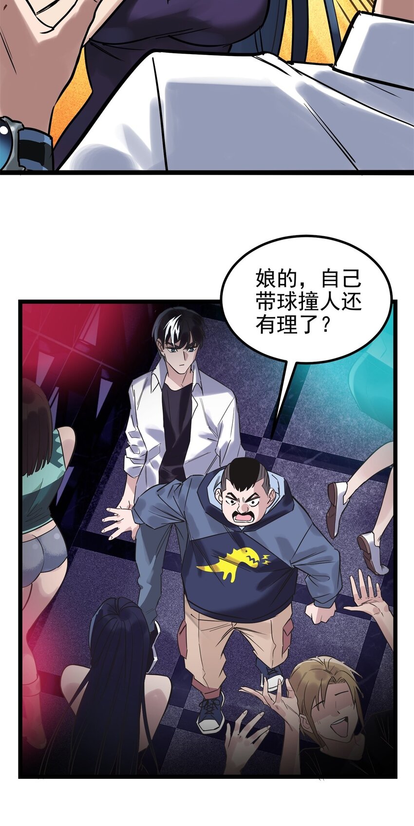 018 第十八话 绝对力量49