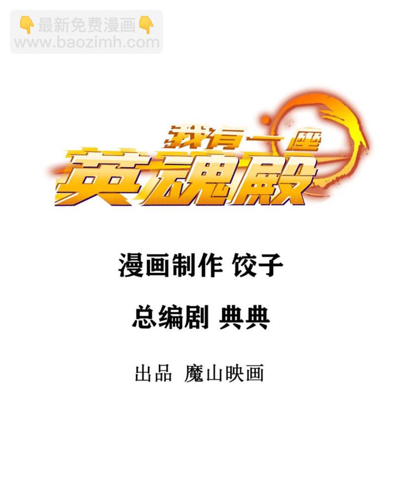 057 第五十五话 恶！即！斩！1