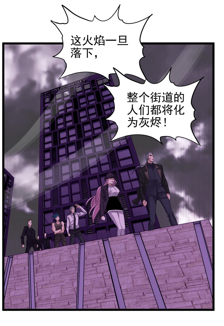093 第九十一话 新英魂！魂之共有！36