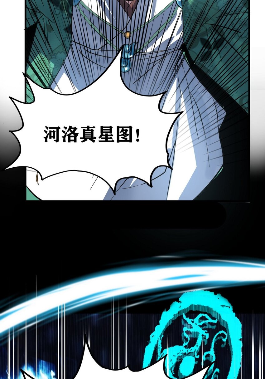 36 第三十六章 绝地反击49