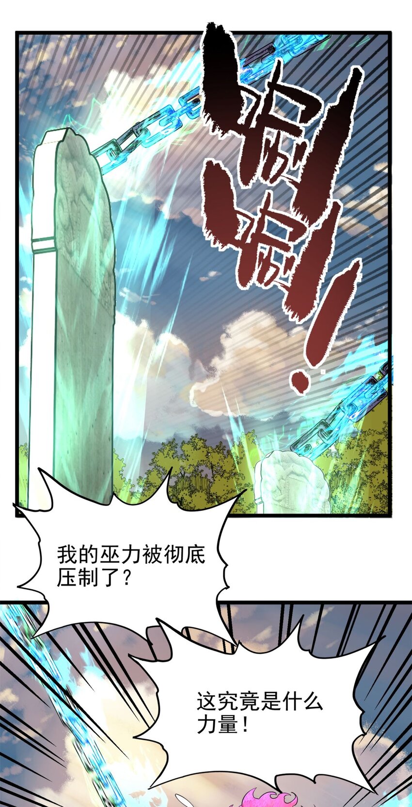 087 第八十五话 最佳后手28