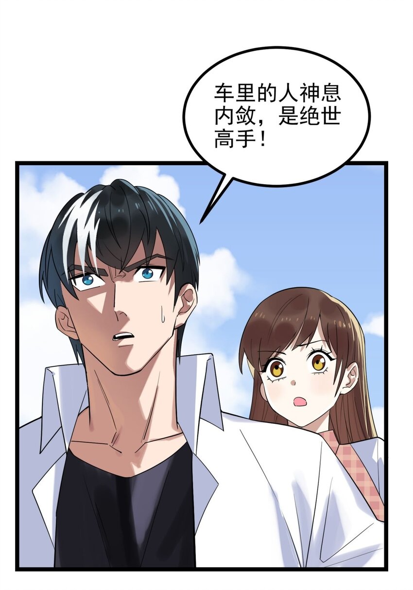 039 第三十九话 佛骨舍利57