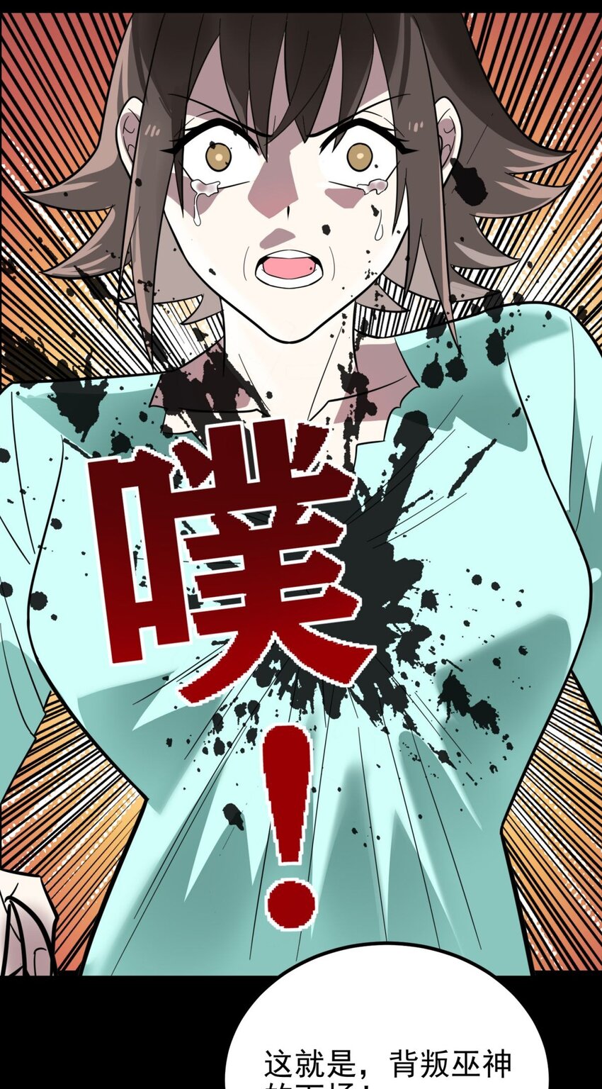 070 第六十八话  过往14