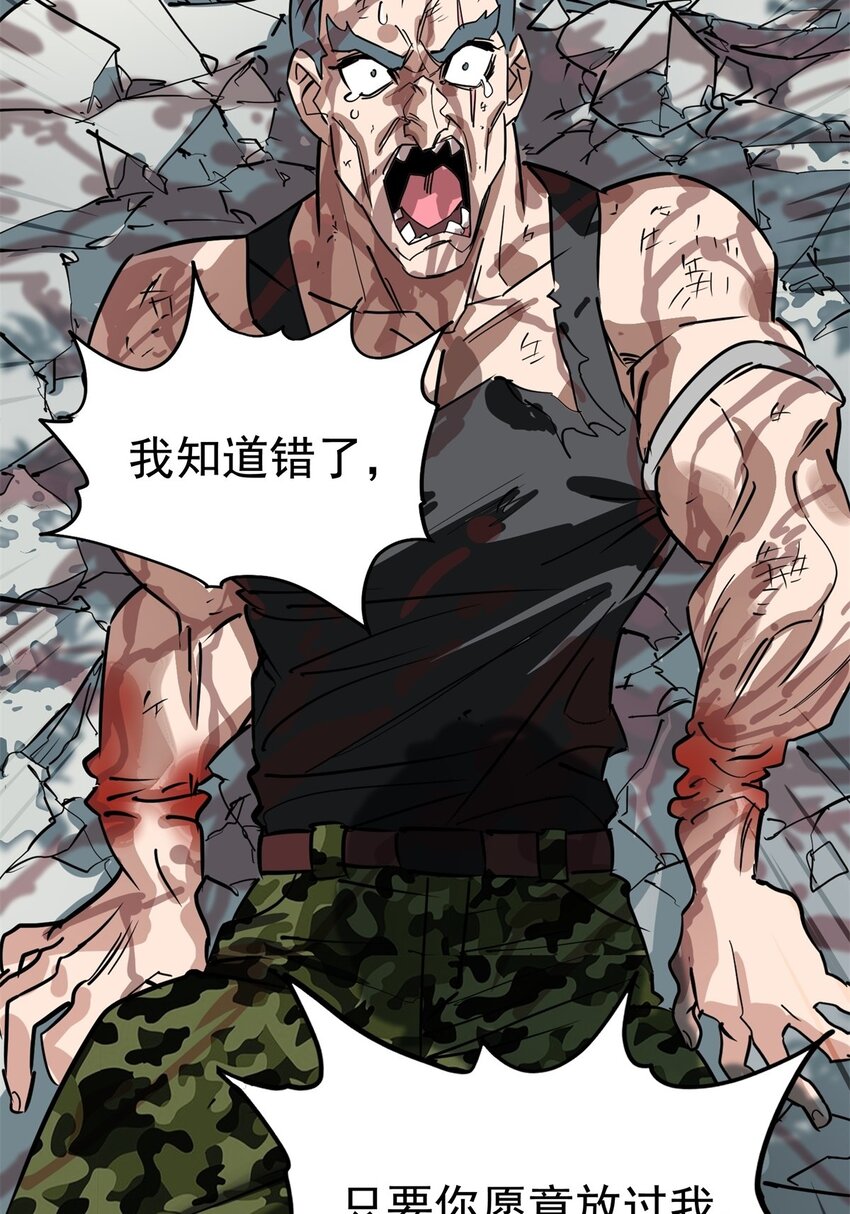014 第十四话 猛虎出山63