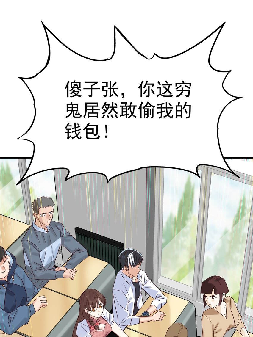 01 第一话 他曾是少年142