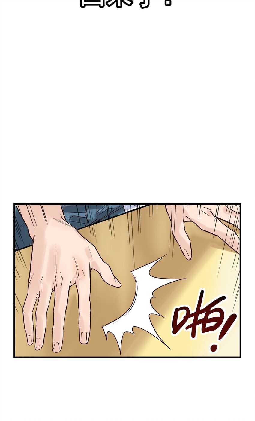01 第一话 他曾是少年105