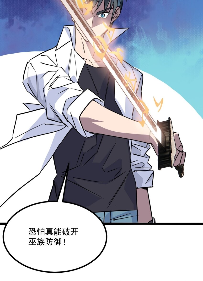 024 第二十四话 区区一千万13